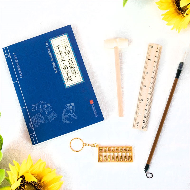 速发宝宝抓周布置用品套装一周岁生日布置道具男孩中国风布置