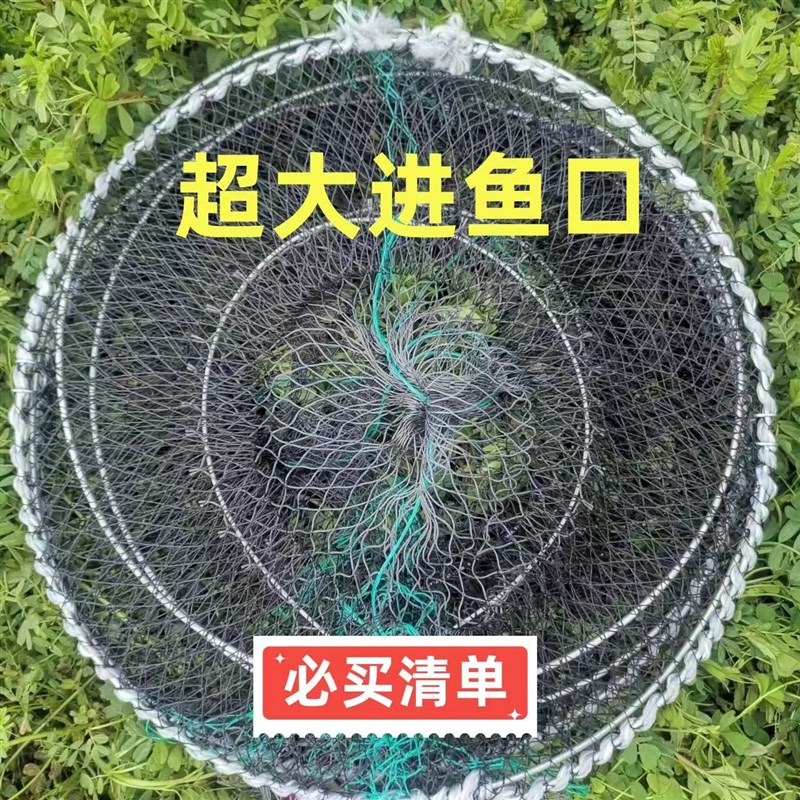 速发捕鱼鱼花篮鱼笼网笼黑笼笼甲鱼笼鳖笼自动折叠抓鱼工具