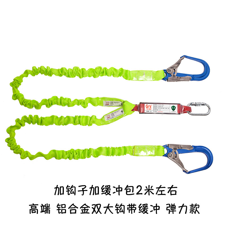 速发搭配绳延长绳配件围杆带锦纶绳子专业大钩双钩