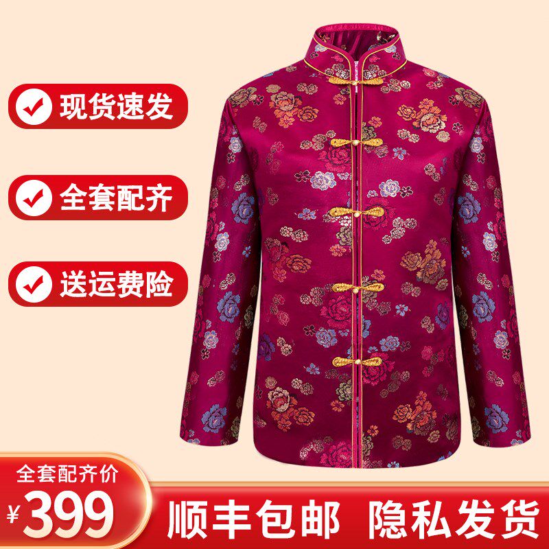 速发寿衣红色全套七件用老年人品老衣死人寿服殡葬套装包邮