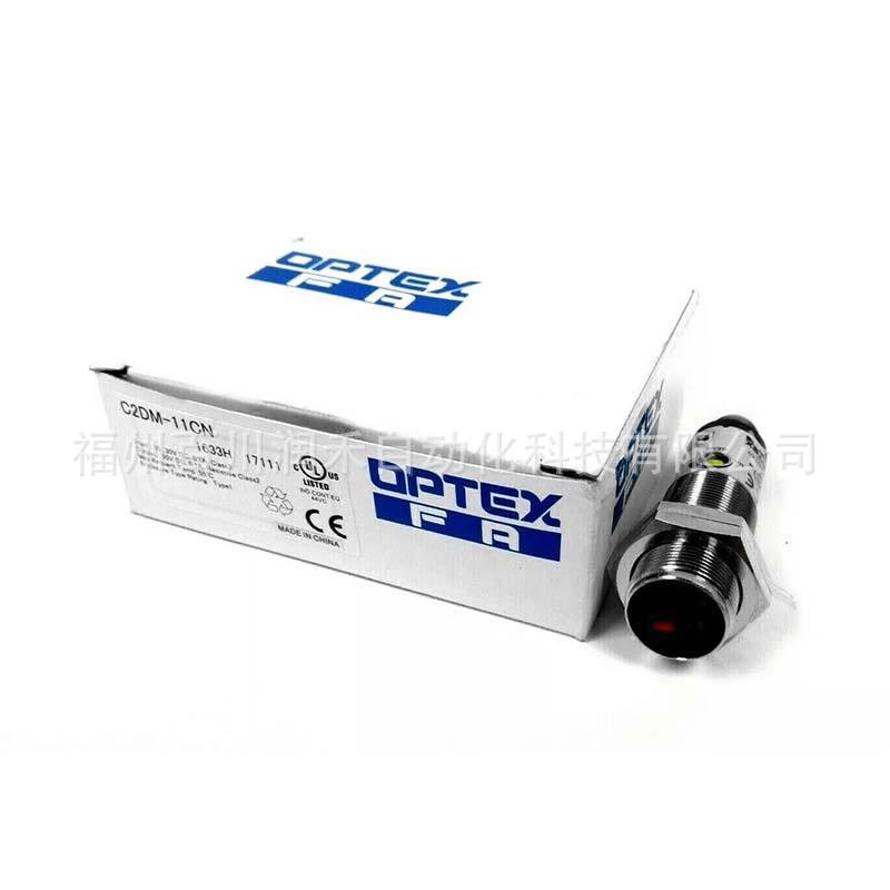 速发C2DM-11C光电开关漫反射式传感器现货询价