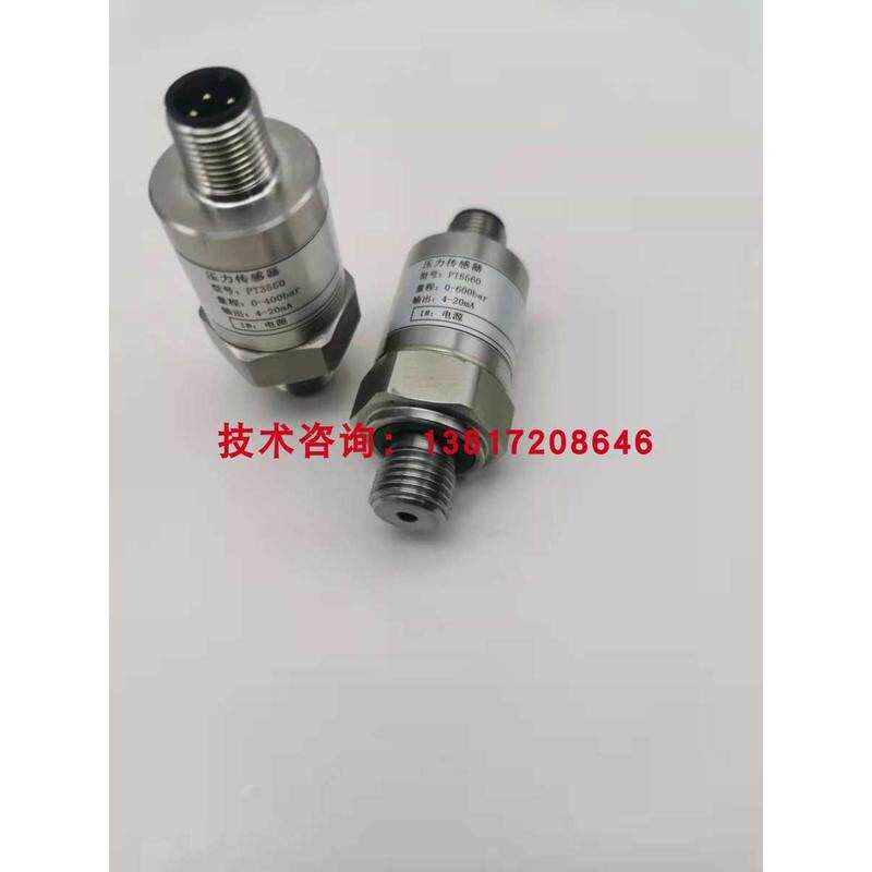 速发中联吊车25吨油压传感器捷迈GS压力传感器旋挖机工程机械400b