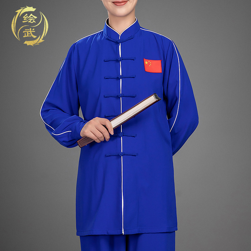 速发2款太4新02极服款高端蓝色八段锦练功服男新中式太极拳队