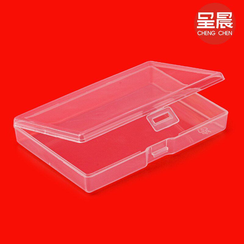 速发长方形薄款塑料透明盒子包装盒样品配件零件盒跨境产品包装盒