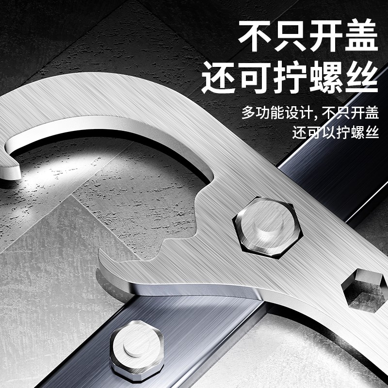 现货速发开桶器开盖神器油漆桶多功能扳手撬桶盖开盖器开塑料桶手