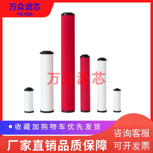 速发适用Hiro 沃斯空压机精密滤芯015Q海0 5P 015S1015C现货