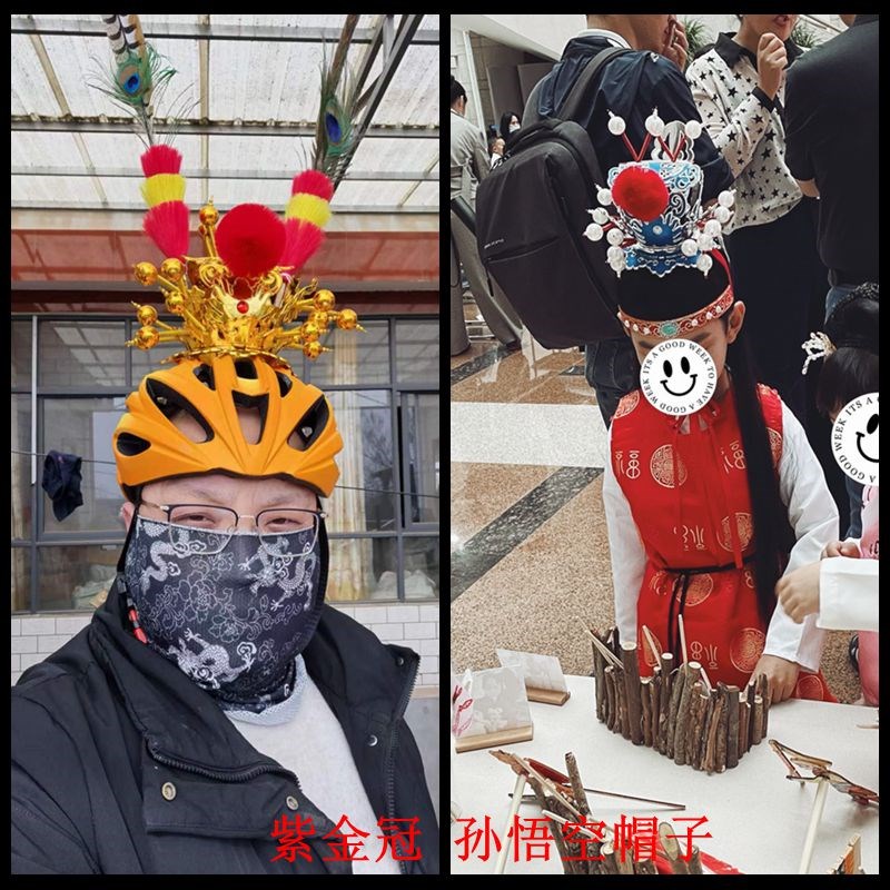 速发国潮摄影头饰骑戏贾京剧翎子剧宝玉帽紫行头盔装饰