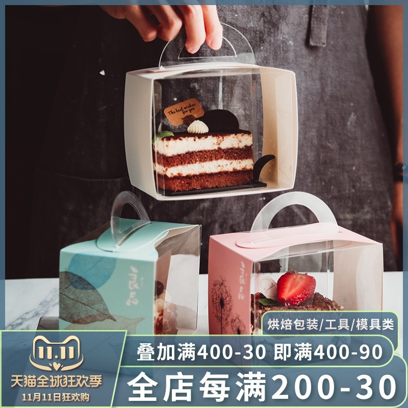 速发[透手]明提蛋盒盒包装糕小西点三角形一次性千层打包盒子