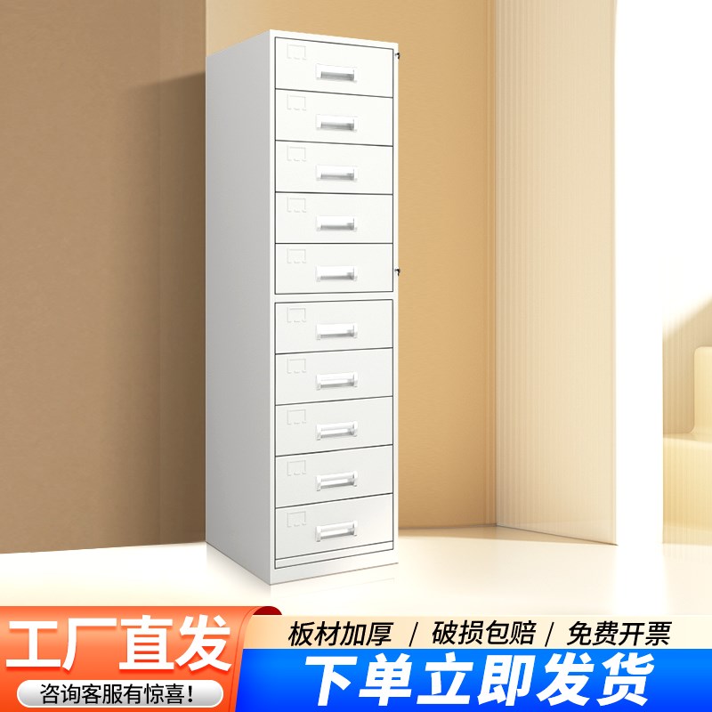 速发文件屉办公室单十锁柜带斗资料收纳柜多层抽柜式档案柜铁皮小