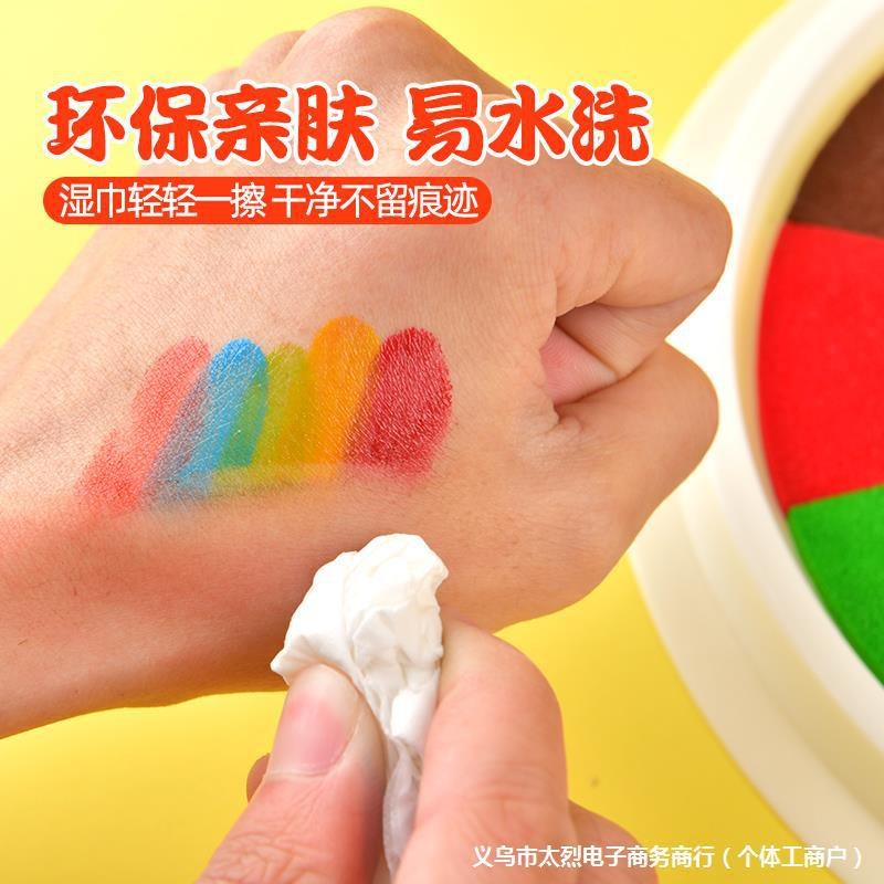 速发彩色手指画颜料儿童印泥多色手印印具大号工盘宝宝指印画大印