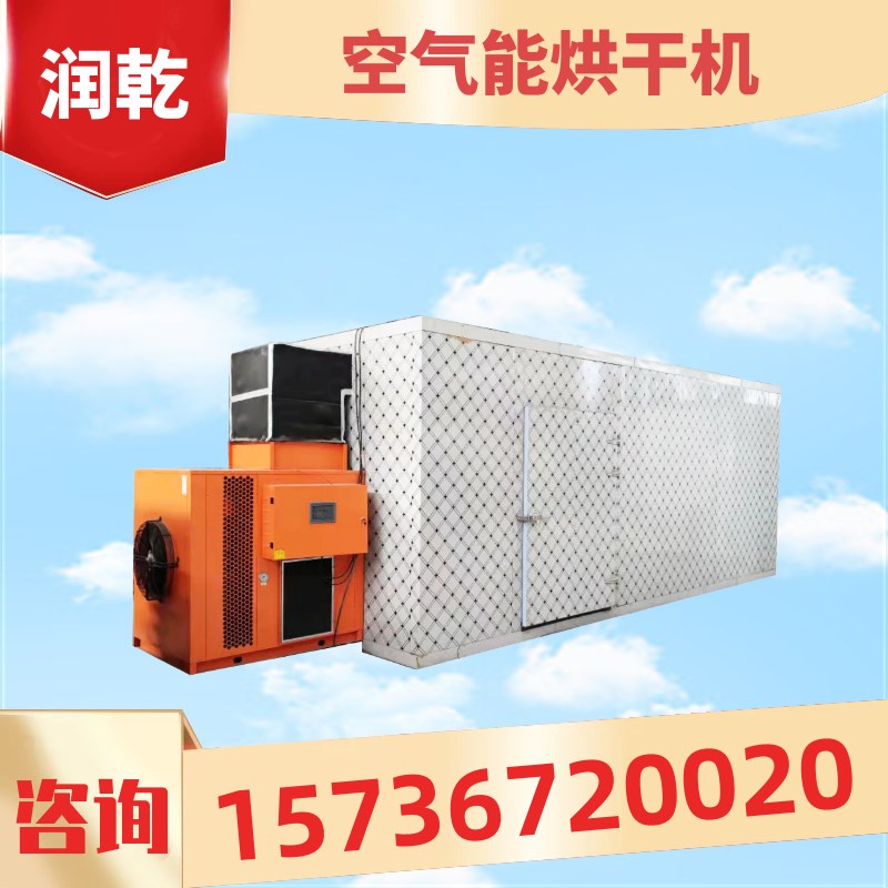 速发厂家自动果品烘干设果红枣烘干机果脯干燥机水备干烘电箱加热
