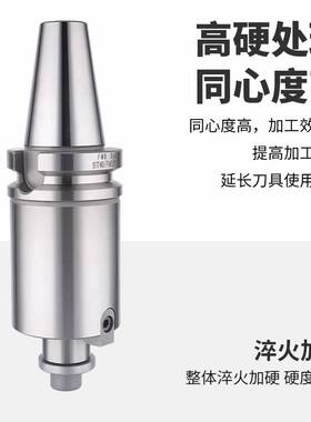 速发M0G数控刀2BT4Z加工中心BT0/BT50平面铣刀盘刀柄FMB22/27/柄/