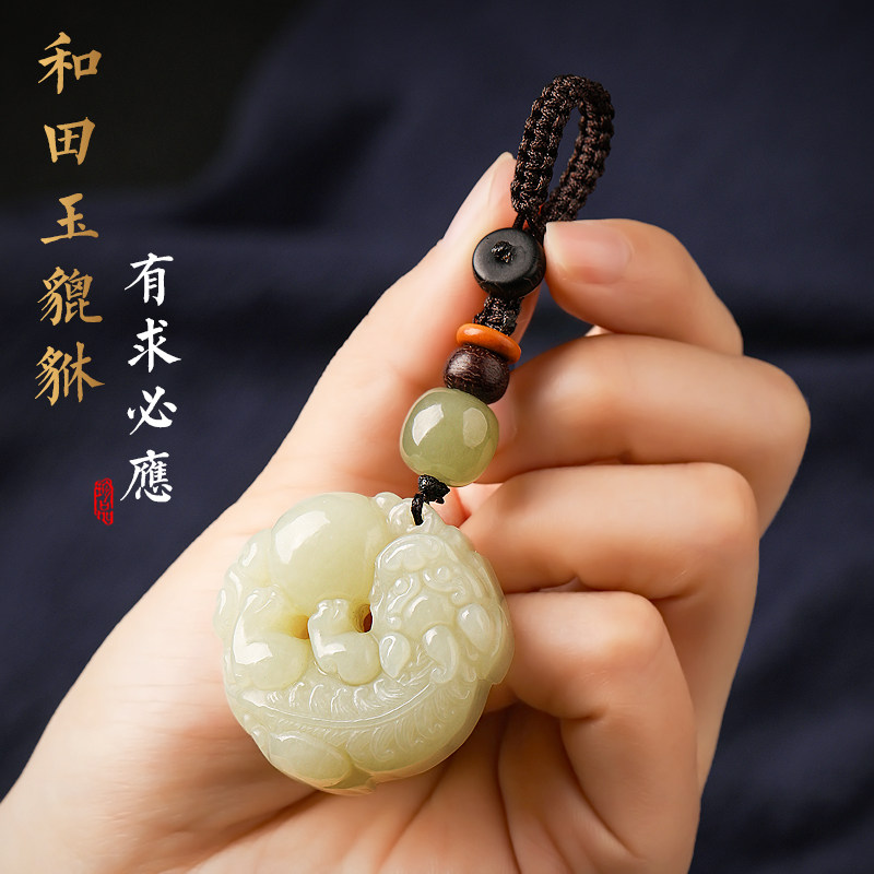 速发和饰玉汽招扣挂件男貔貅车财平安扣挂田高档链玉石吊坠