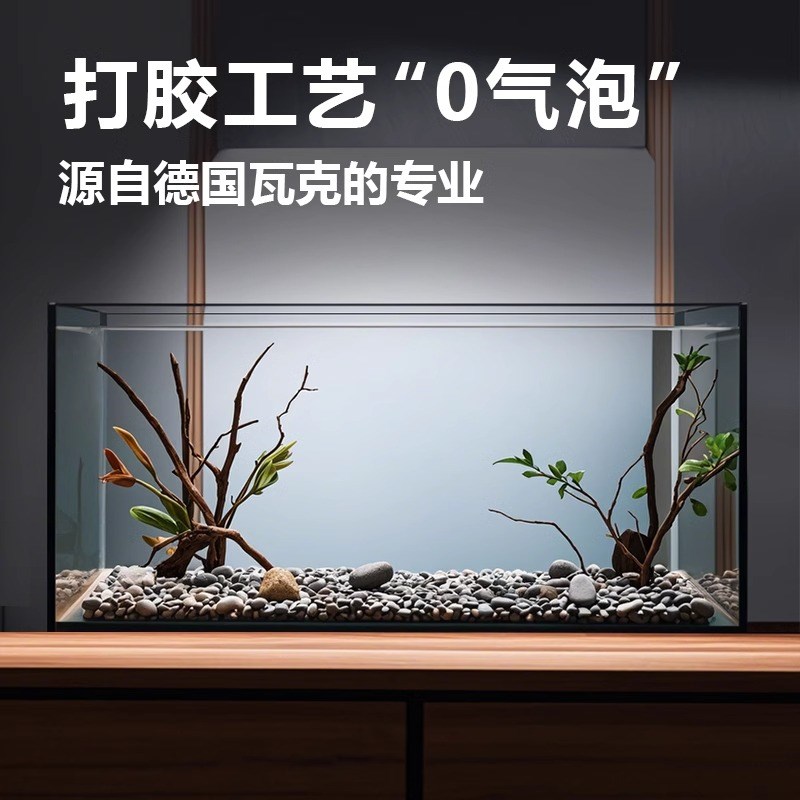 速发2025新款超白斗鱼缸小型金晶玻璃客厅乌龟方形裸缸家桌面立体