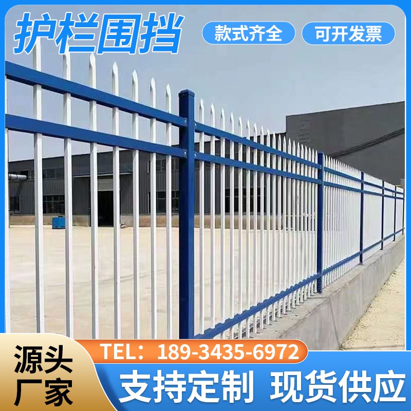 速发锌钢小区铁栏围栏铁艺户坪钢护草外栅栏绿化带隔离花园防护栏