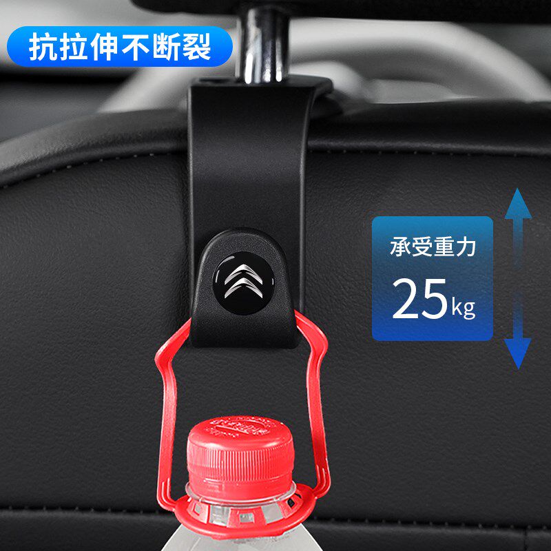 速发雪铁龙车载座椅背挂钩天逸C5CXR爱丽舍C4世嘉C6汽车多功能小