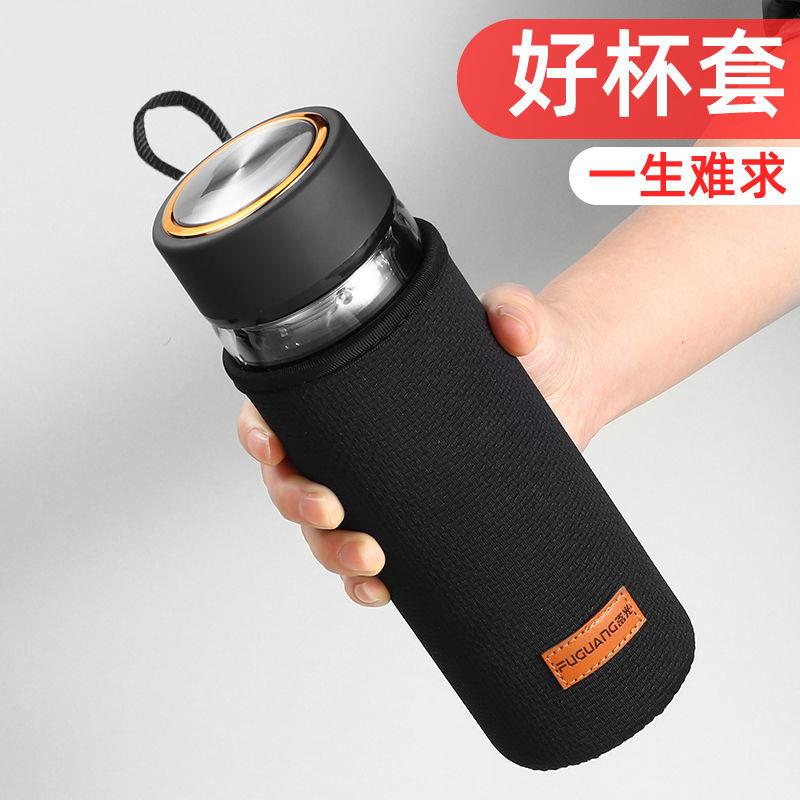 速发用温套杯杯玻璃杯杯套通保防烫隔热水杯黑色保护套压纹潜水布
