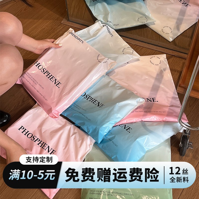 速发快厚打包袋大包裹加递子水飞机盒衣服包装袋防带物流