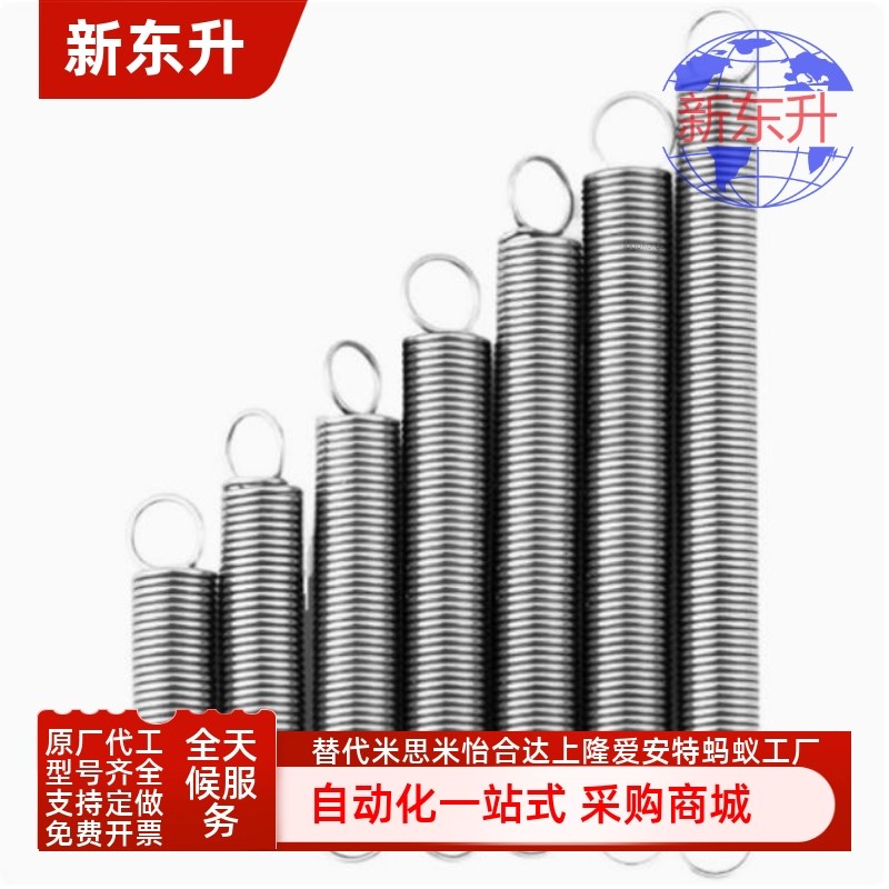 速发YAUT-D 4 6 8 10 12-L10 15 20 25 0 40 45 50 60 65 70 75拉