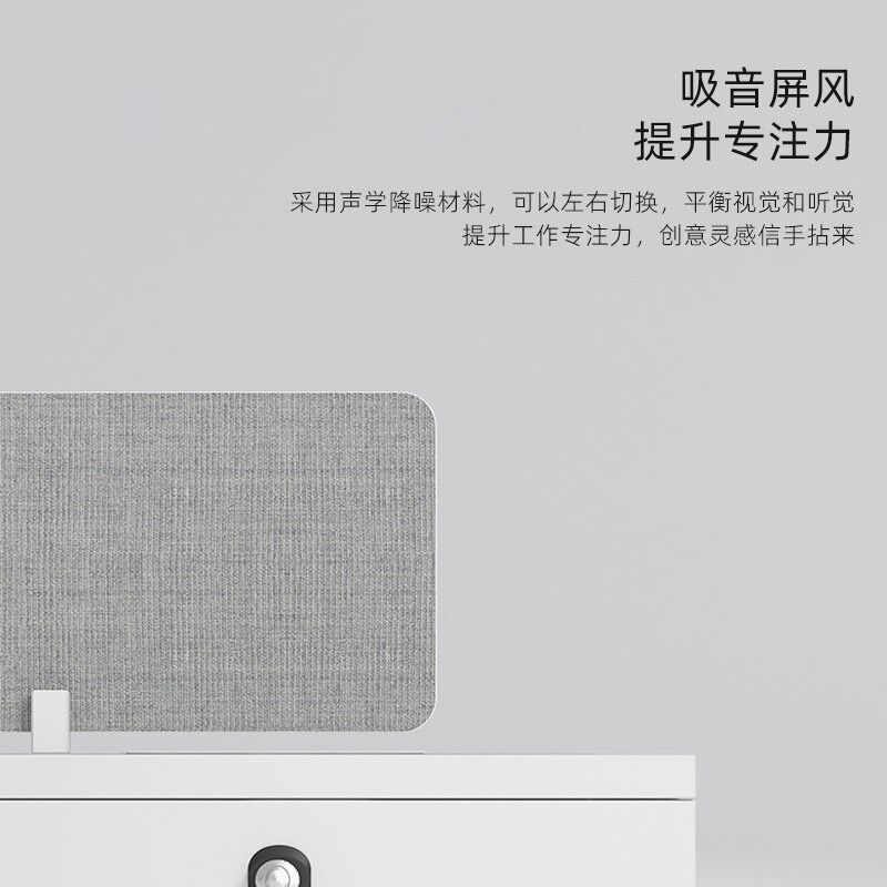 速发成都26屏风白色工位职员人办公桌位组合4椅简约员工卡位电脑