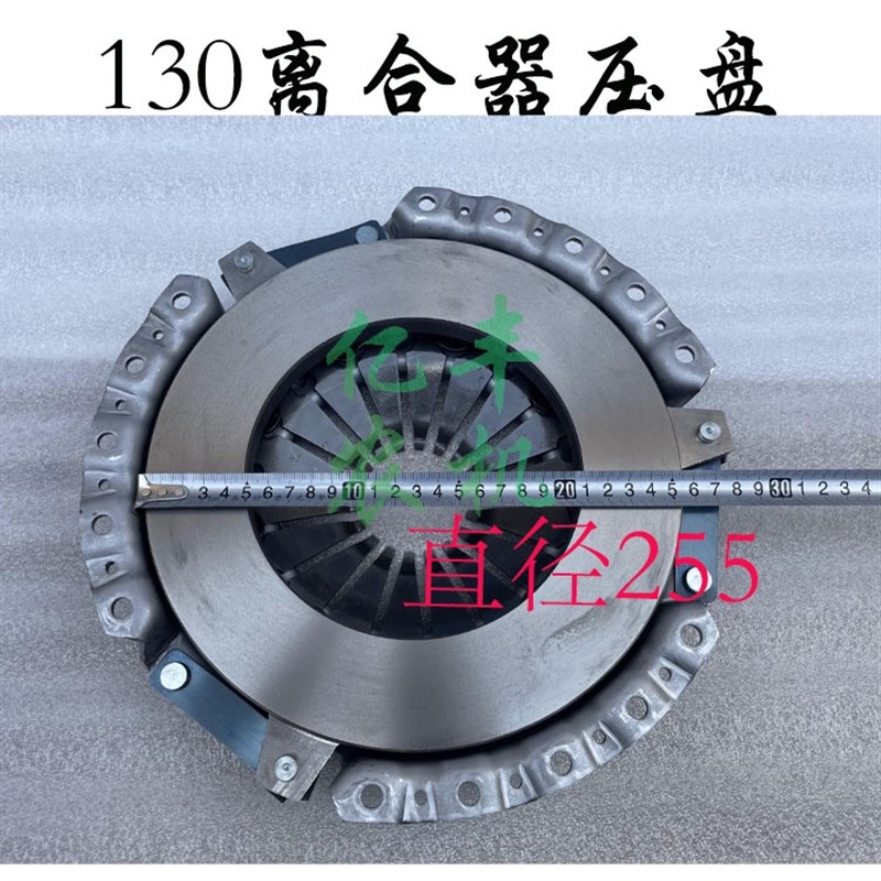 速发BJ10离合器压盘直径255离合器压盘农用车离合器压盘