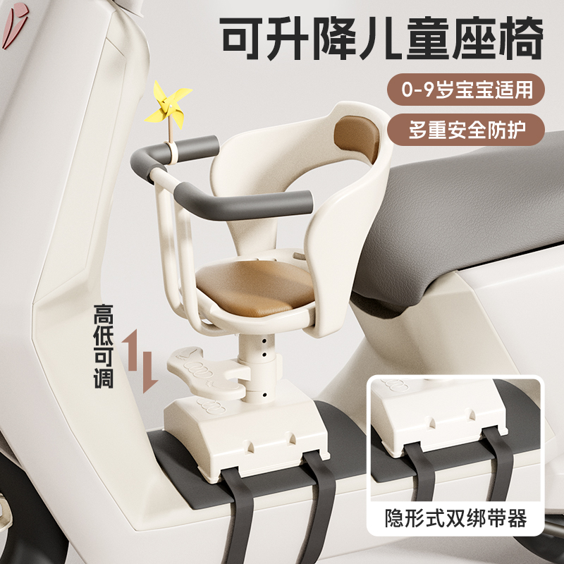 现货速发电动车儿童座椅前置电瓶车宝宝坐椅摩托车婴儿小孩安全小