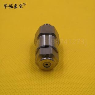 L22液压雾化喷嘴 现货速发 加湿降温中联环卫扫地车洗扫抑尘车雾