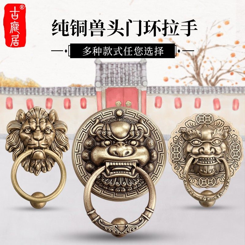 速发大门拉手纯狮门环兽拉铜子头头环复古铜仿古麒麟头老式门把手