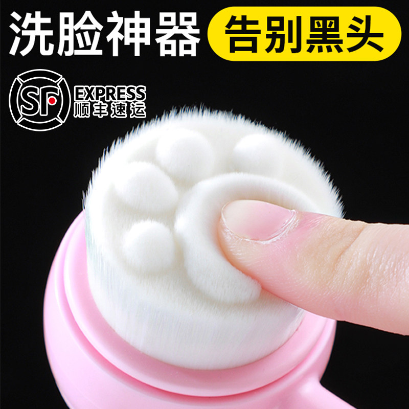 速发硅清洗脸刷清洁毛孔洗面神器洗面刷软毛洗面奶洁脸胶洁器手动