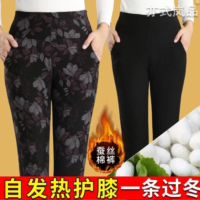 速发中老年士季丝棉裤冬蚕外妈加厚老年人保暖裤穿妈加绒裤子高腰,女装/女士精品,棉裤/羽绒裤,淘宝优惠券,粉丝福利购,淘宝优惠卷
