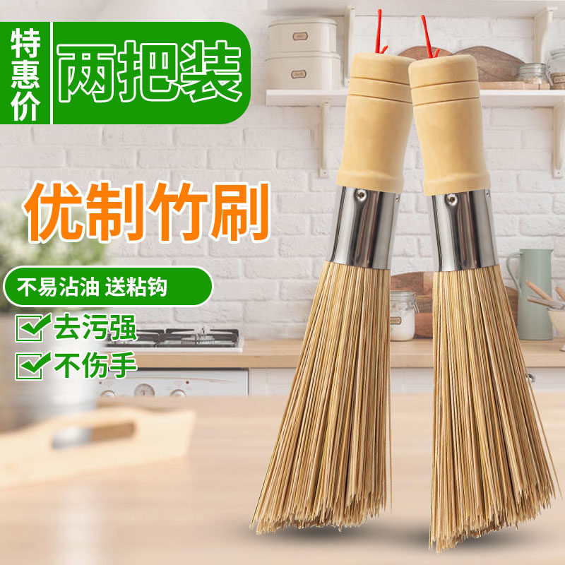 速发老式竹锅刷厨房专用刷子刷丝神器洗锅竹锅子扫帚刷瓜瓤商用刷