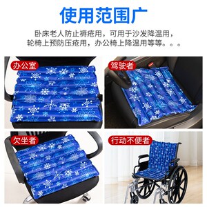 速发人注水降温水垫夏褥天疮坐垫老免冰垫水坐垫屁股护理冰凉水袋