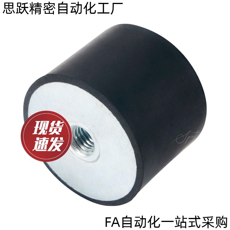 速发橡胶减震器HE05-0808 1010 1510 1515 1520-M M4 M6 M8