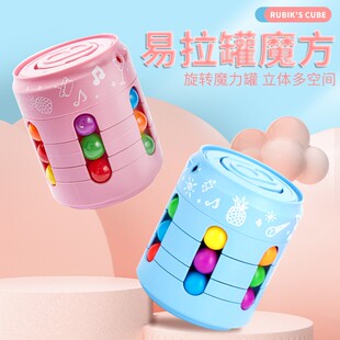 速发1童逻辑思拉4专注力训练7男孩8孩6一儿岁以上益智易维罐玩具5