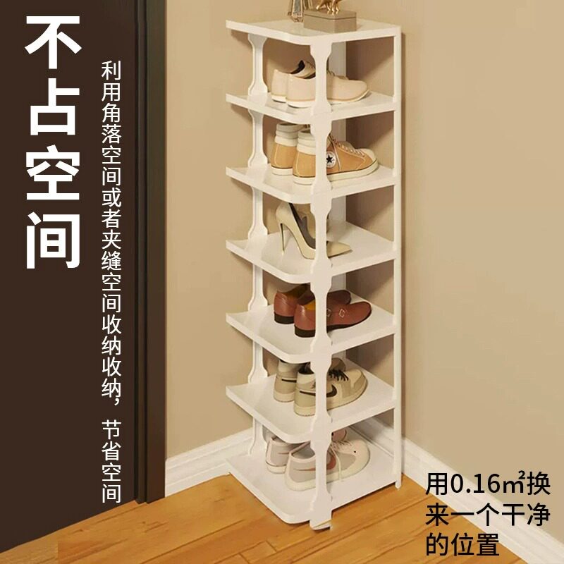 速发鞋架子用易门口分层隔板小窄型鞋子收纳神尘宿舍楼道家简防器
