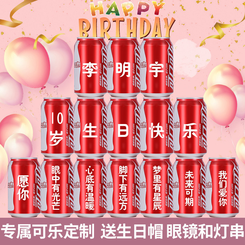 速发生日装饰场景布置0孩十岁宝宝周岁礼派抓对周12儿童孩一1男百