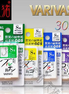 速发瓦里巴斯 VIVAS巴 瓦斯 0枚装银钩 鲫里竞技钓钩 台钓袖钩