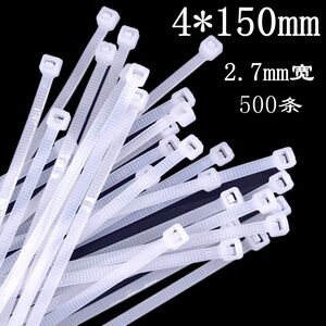 速发添翼新塑料4*150mm式尼龙扎带固死狗勒包扎线束线带定邮