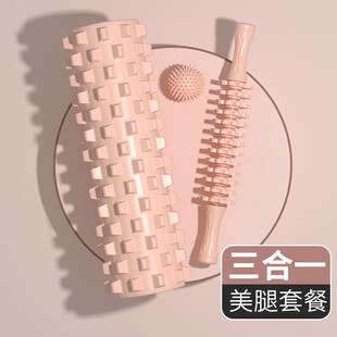 速发2牙2年新款泡沫轴狼0棒肌肉放松器滚轴式瑜珈柱深度瘦腿滚背