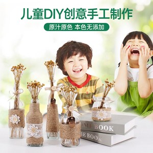 速发德沃多园艺彩色麻绳卷手绳工子编织装饰m子线材2绳m园艺手工