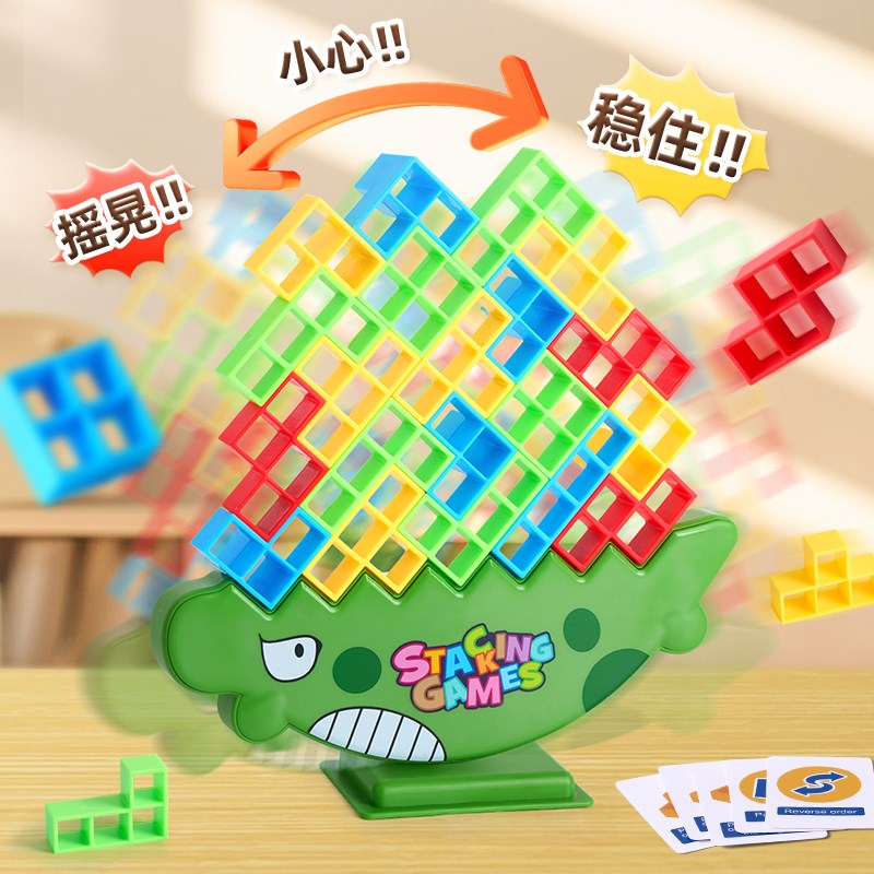 速发儿童益智双人对战玩具二人训练思维大脑小学生桌游男生生互动