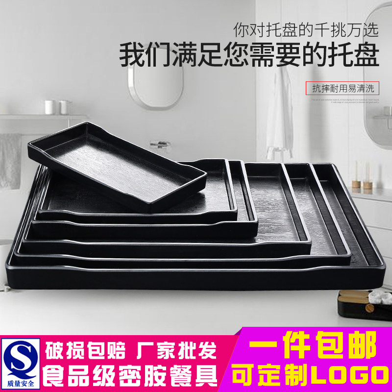 速发密胺塑料木纹长方形菜端盘子烤全羊盘烧烤串盘中式餐厅快餐店