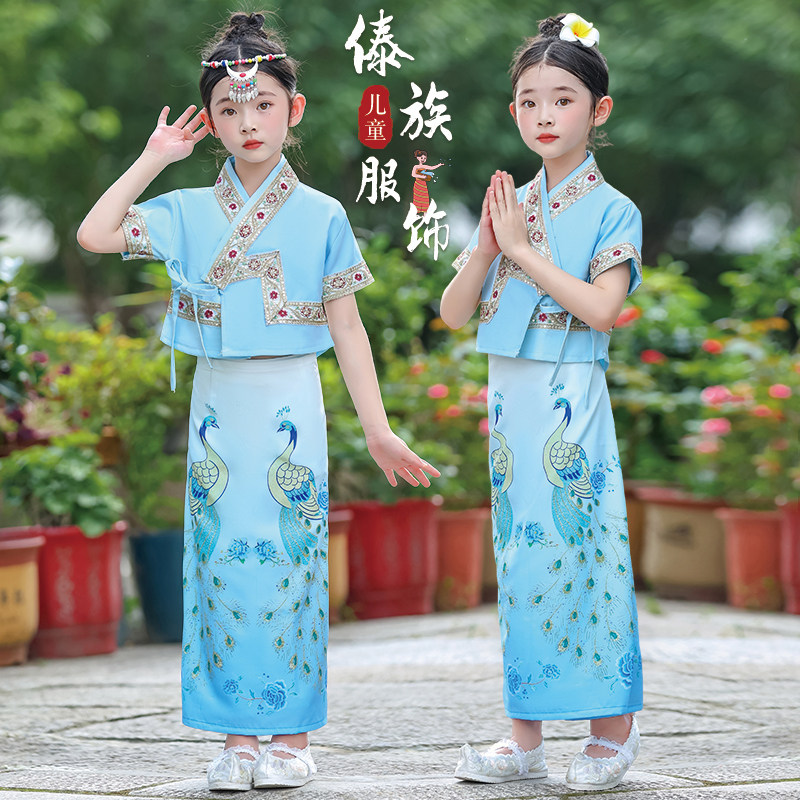 速发儿童傣族服装新款服南西双版纳套装衣常亲子民族云饰裙泰国日
