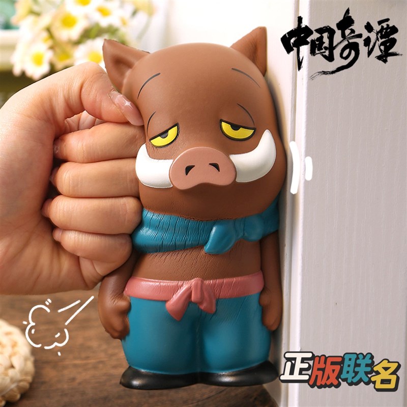 速发中国小谭奇猪妖捏工乐浪浪山慢回弹捏位解压神器减压玩具