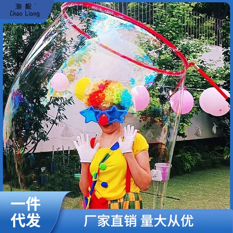 速发泡泡水巨型套人具表演秀婚纱摄照拍影浓缩圈液器玩其他包邮