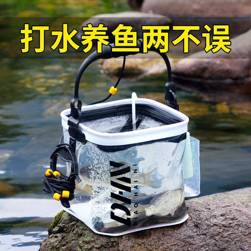 速发透明打水桶钓鱼活鱼桶可折叠便携一体装型矶钓野钓小成
