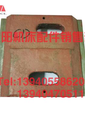 速发大连机床CD614夹A 6150A66240  250尾座压板110台尾锁紧0紧盖