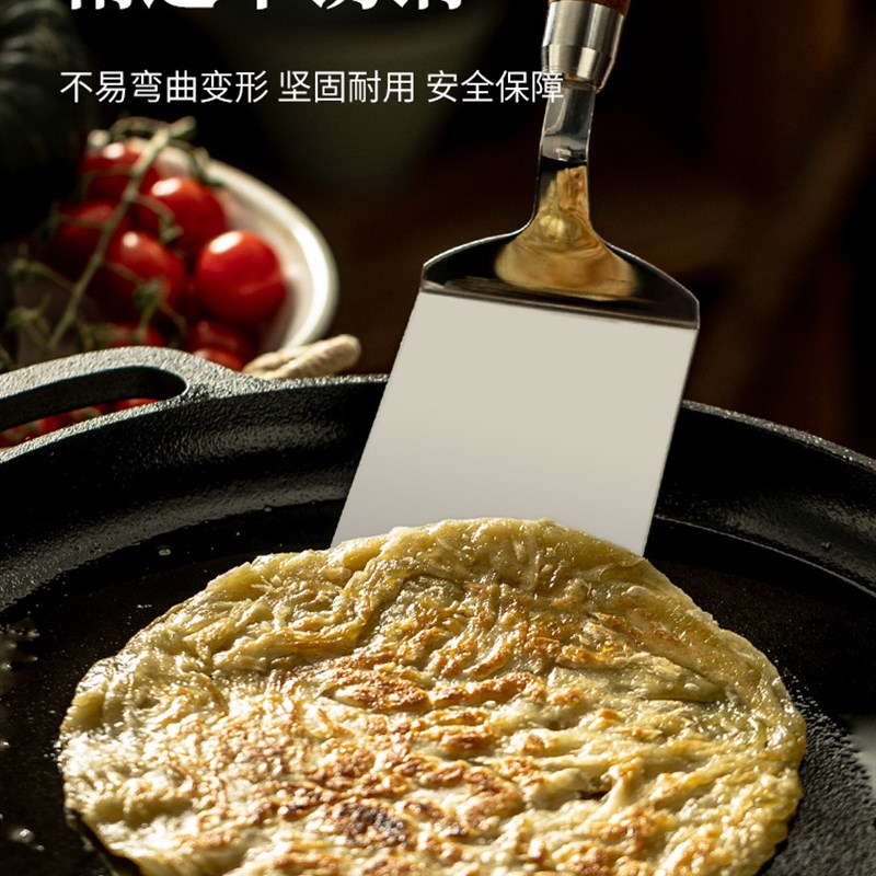 速发不饼钢煎新摊煎饼果子工具铁板烧铲子平铲烙锈牛排披萨提拉米