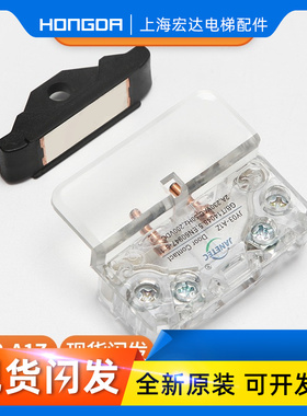 速发适鹏轿门0702厅门触点开关/JY0-A1Z/展用的森奥蒂斯CR7-A1Z