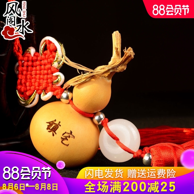 速发芦 带摆头小葫芦龙件把葫阁文玩葫芦手捻葫芦挂件家居装饰品